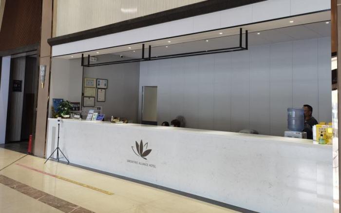 GreenTree Alliance Hotel Guangdong Dongguan Daojiao Town