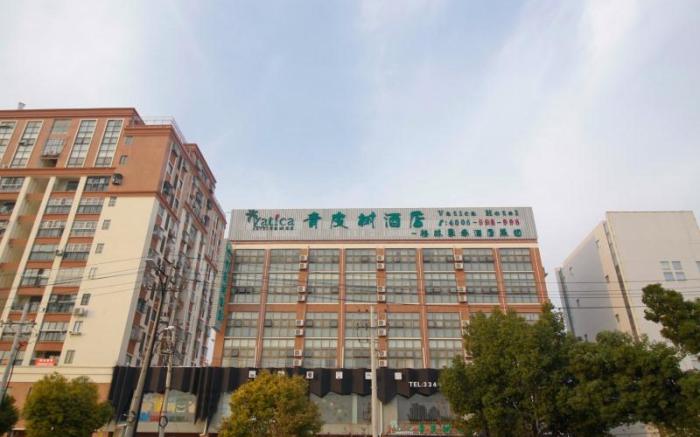 Vatica Hotel Huainan West Gengshun Road Huili Avenue