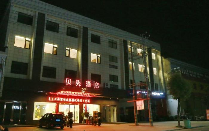 Shell Hotel Anhui Liuan Huoqiu County Mengji Town Government