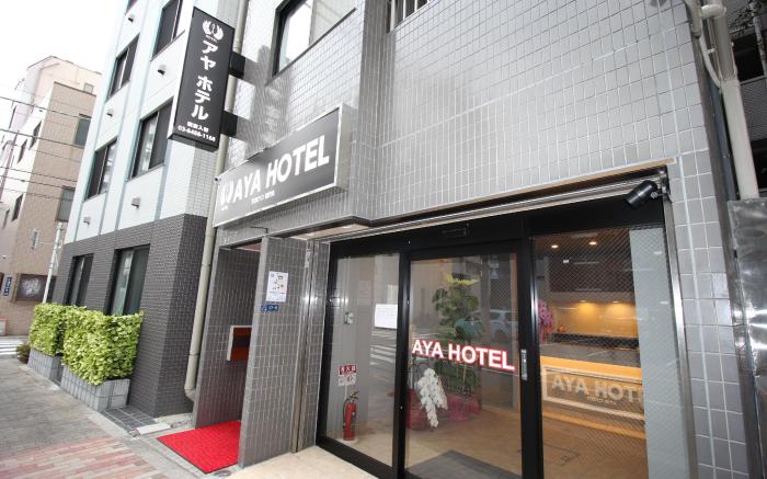 AYA HOTEL