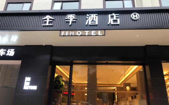 Ji Hotel Guilin Elephant Trunk Hill Scenic Spot Xiaxi Road