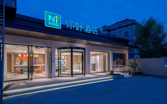 Nihao Hotel Hangzhou Xiaoshan International Airport