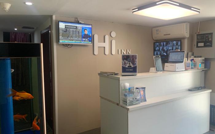 Hi Inn Beijing Jintai Road Metro Station