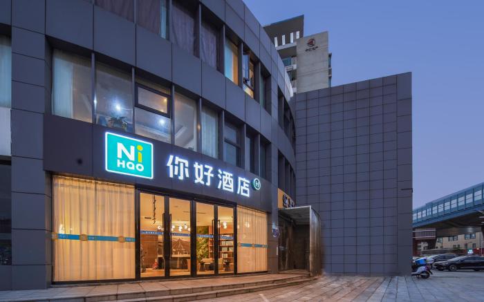 Nihao Hotel Nanjing Yingtian Avenue Daming Road