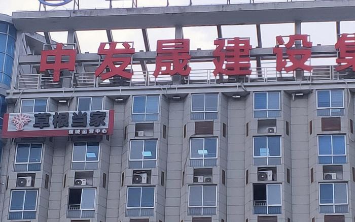 Starway Hotel Ningde Wanda Plaza