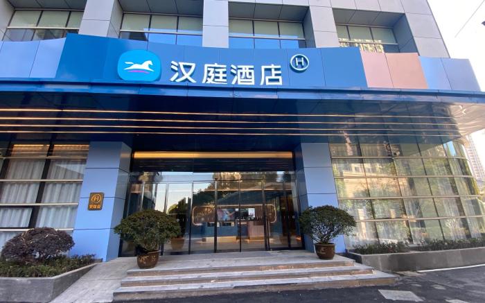 Hanting Hotel Shanghai Anting Metro Station