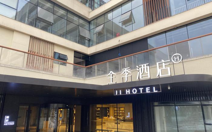 Ji Hotel Chengdu Longquan Economic and Technological Development Zone Automobile Town