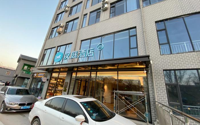 Hanting Hotel Xingtai Lincheng Crossing Street