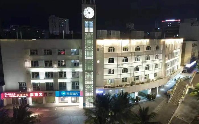 Hanting Hotel Haikou Qilou Old Street