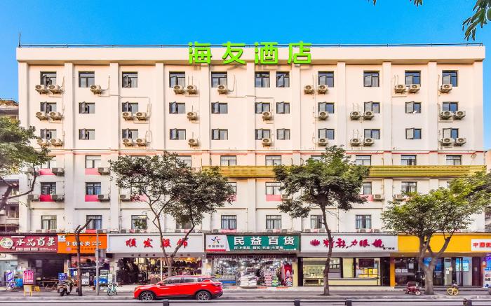 Hi Inn Chengdu Wuhou Shrine West China Hospital