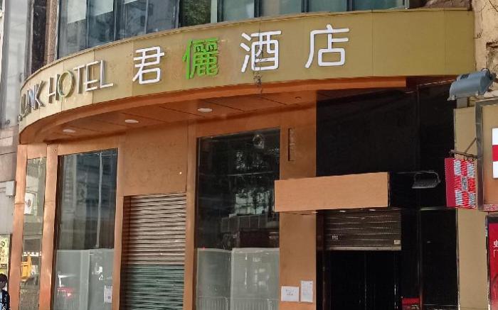 J Link Hotel