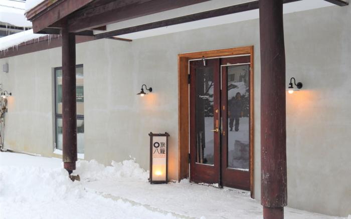 Square 8 - HAKUBA Funny hours