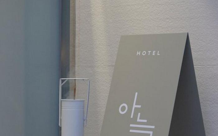 Aank Hotel Osan branch
