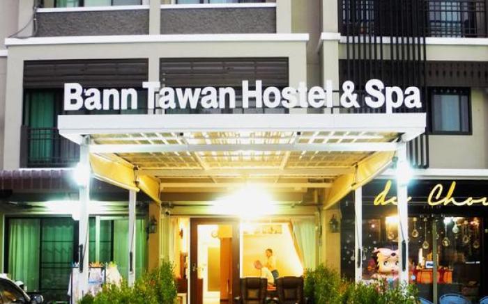 Bann Tawan Hostel & Spa ( บ้านตะวันโฮสเทล )