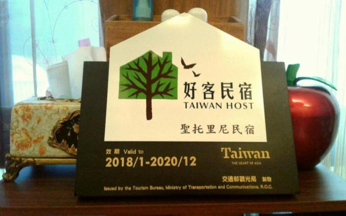 聖托里尼音樂親子特色民宿
