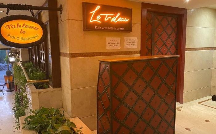 Aura Inn Hotel Cairo