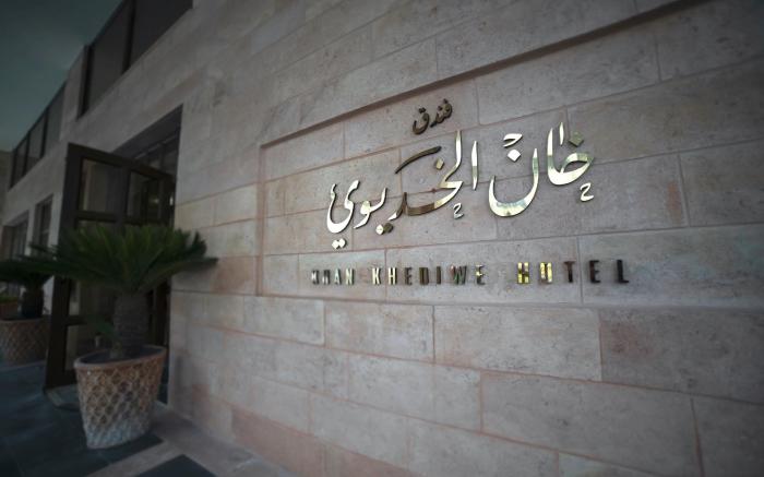Khan Khediwe Hotel