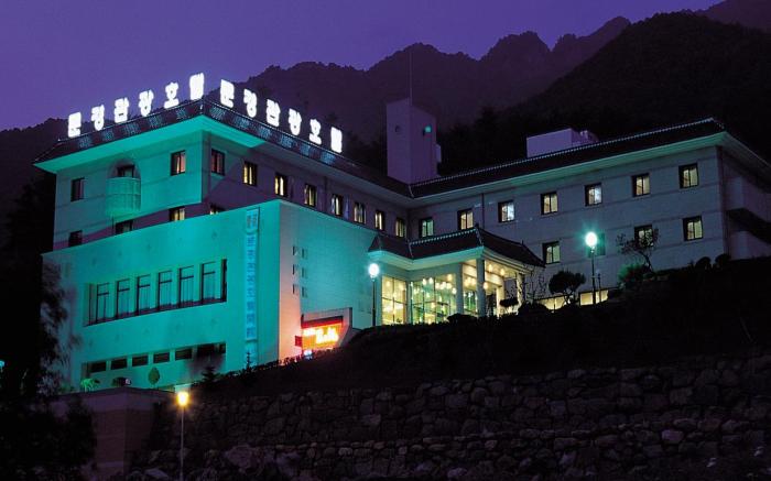 Mungyeong Tourist Hotel