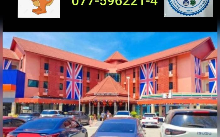 JingJo Hotel Lang Suan