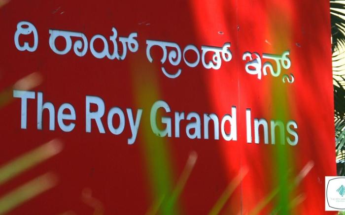 The Roy Grand Inns