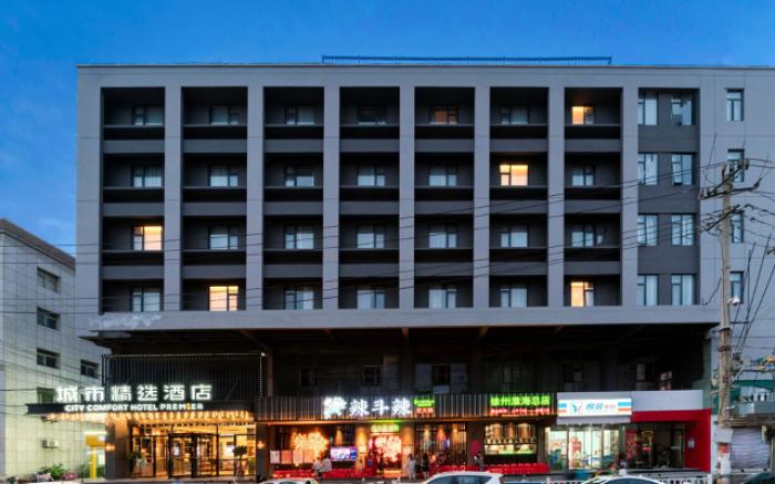 Premier City Comfort Hotel Xuzhou Suning Square
