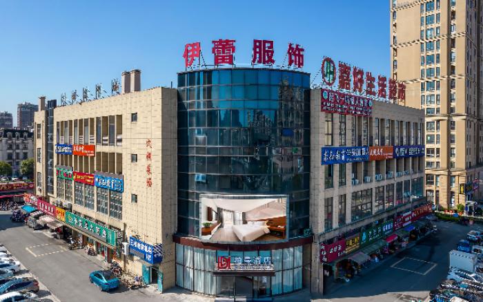 Borrman Hotel Ningbo Yuyao Wucaicheng