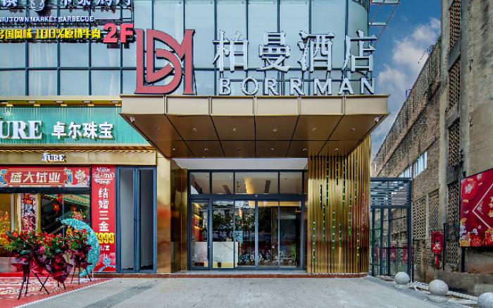 Borrman Hotel Yulin Pedestrian Street Jincheng Center