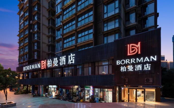 Borrman Hotel Deyang Wuzhou Square