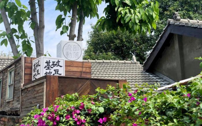 Pho Tau Home Base