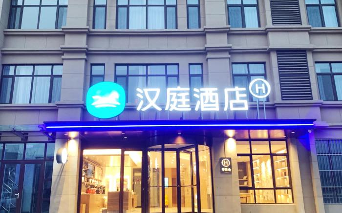 Hanting Hotel Jinan Gangxi Road Free Bonded Area
