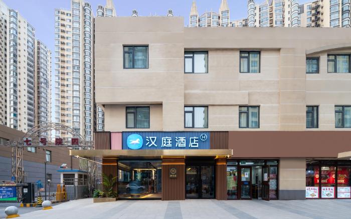 Hanting Hotel Fengtai Railway Station