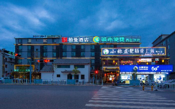 Borrman Hotel Lijiang Ancient Town