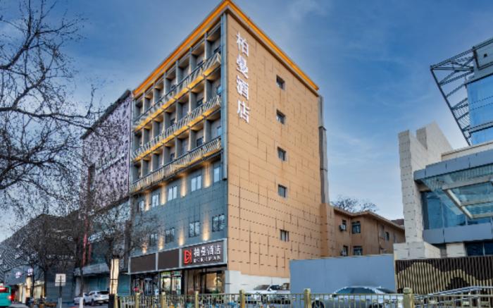 Borrman Hotel Xi'an Zhonglou Metro Station Huimin Street