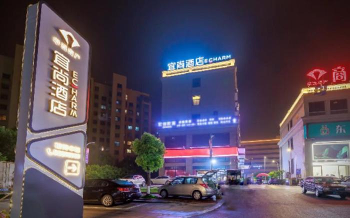Echarm Hotel Wenling Songmen