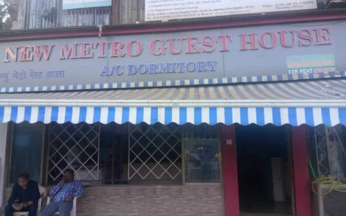 The New Metro Guest House