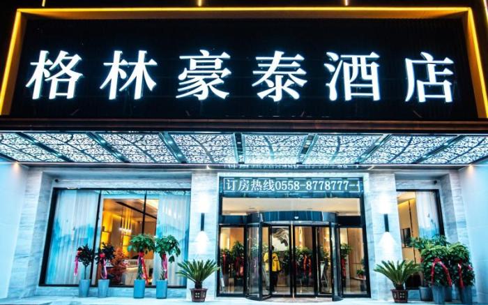 Green Tree Inn Bozhou Weiwu Avenue Kangmei Wanda Zhixuan