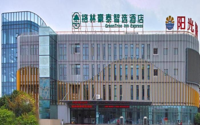 Green Tree Inn Huai'an Qingjiangpu District Huaigang Group Mingyuan Road University Town