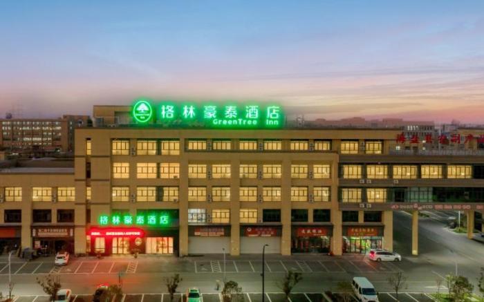 Green Tree Inn Zhejiang Jiaxing Haiyan Agriculture Product Wholesale Market