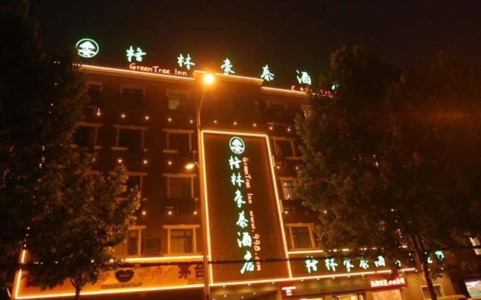 Green Tree Inn Huaibei Suixi County Sandikou