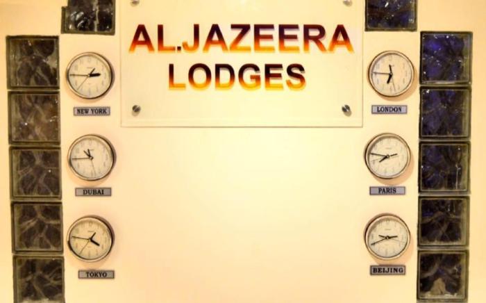 AL-JAZEERA LODGES