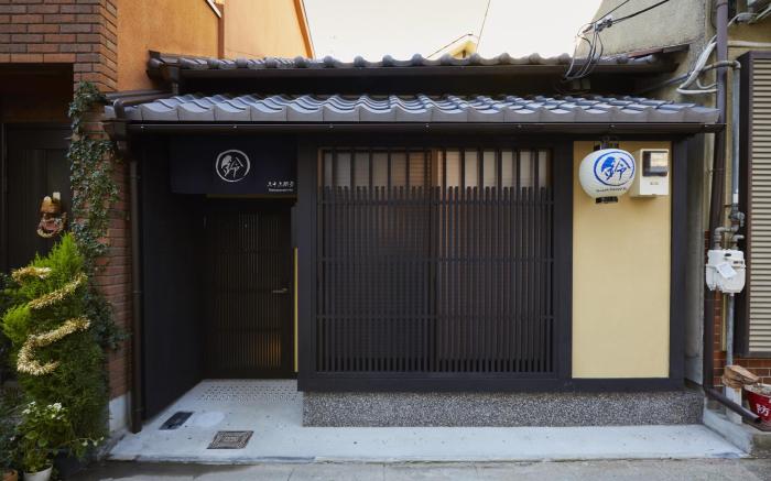 Rinn Sanjusangendo