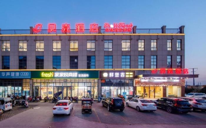 Shell Hotel Huaibei Lieshan District Nanhu Yayuan