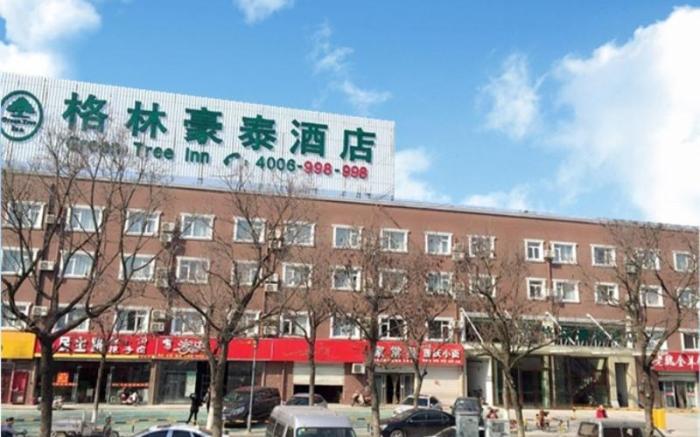 GreenTree Inn Xuzhou Yunlong District Food City International Convention Center