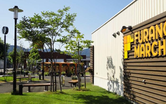 Hotel Naturwald Furano