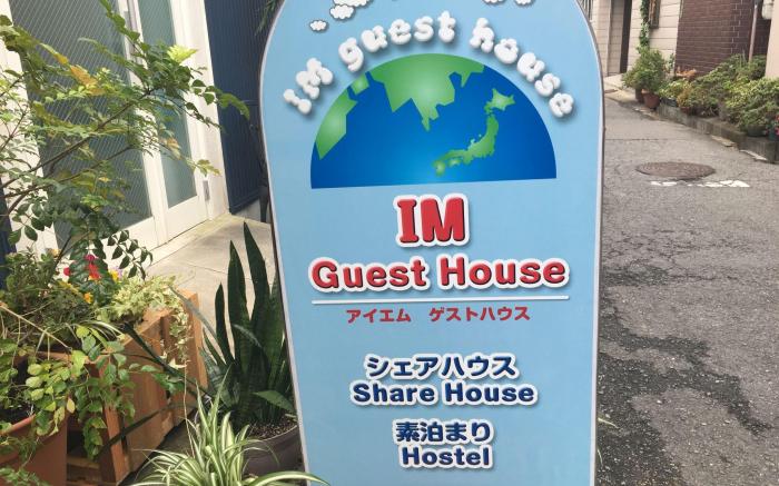 IM Guesthouse