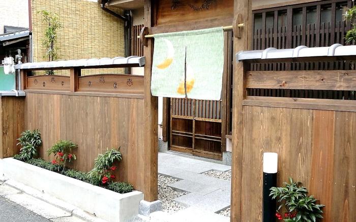 Guest House Higashiyama