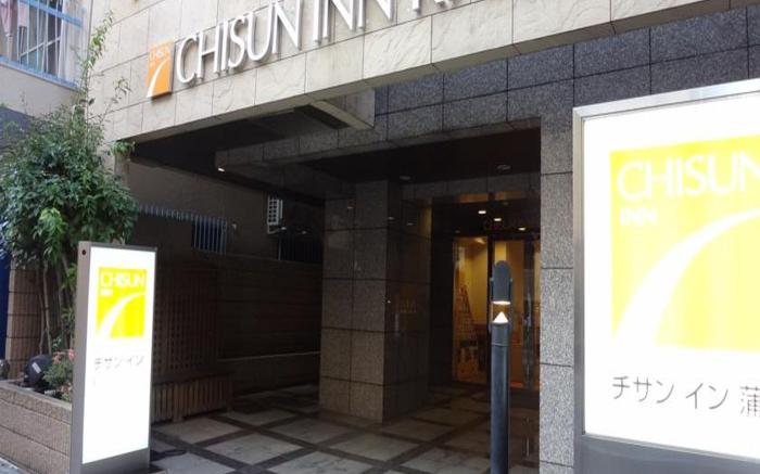 Chisun Inn Keikyu Kamata
