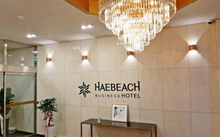 Haemaru Hotel