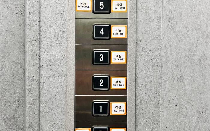 The Star Hotel - Dist 7 HCMC