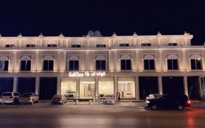 Gold Inn Riyadh
